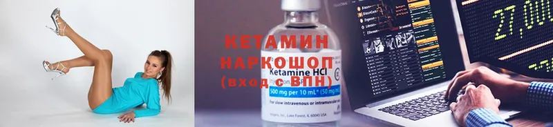 КЕТАМИН ketamine  Свободный 